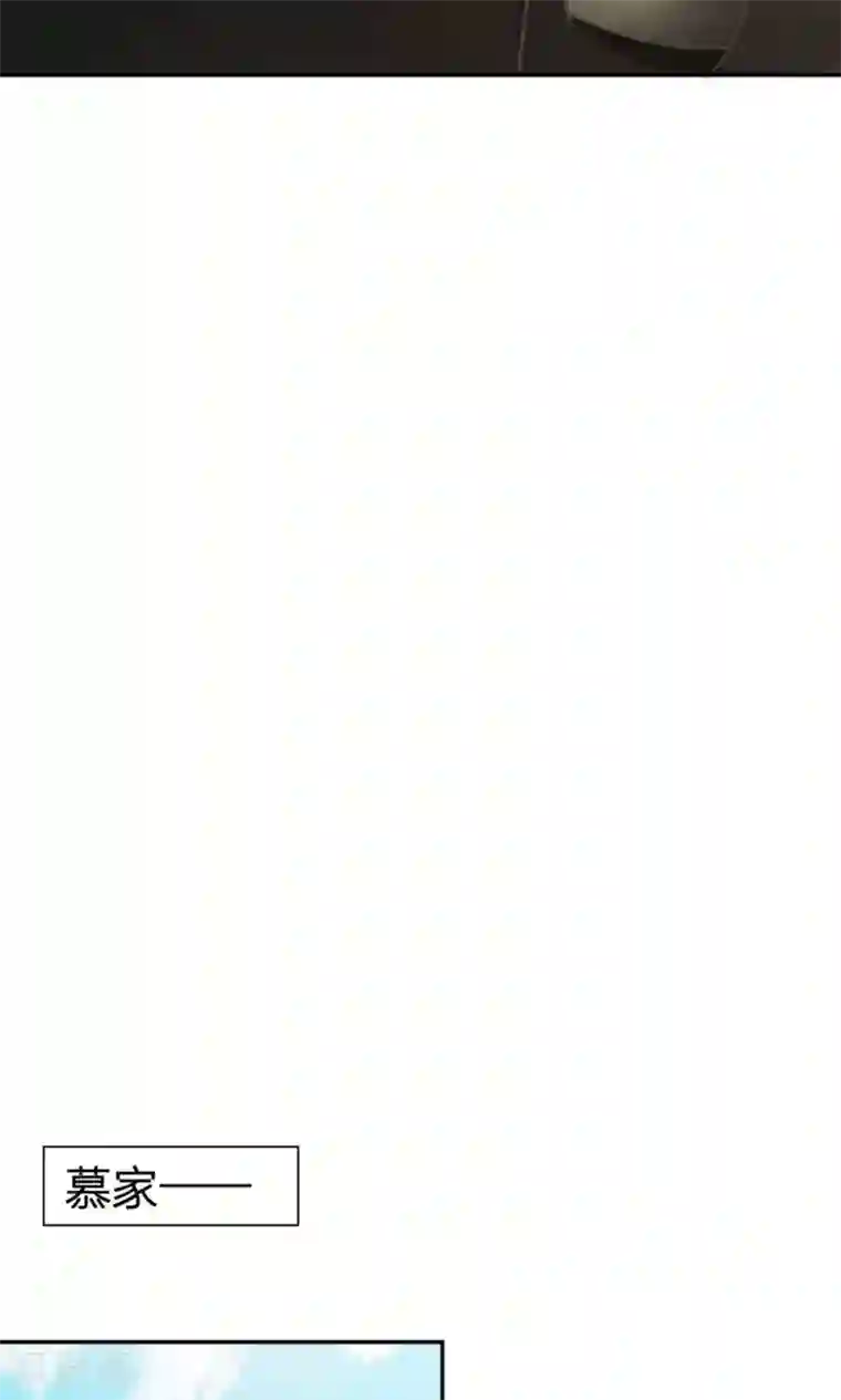 我的校草是球星第51-52话 一丝暧昧的气息