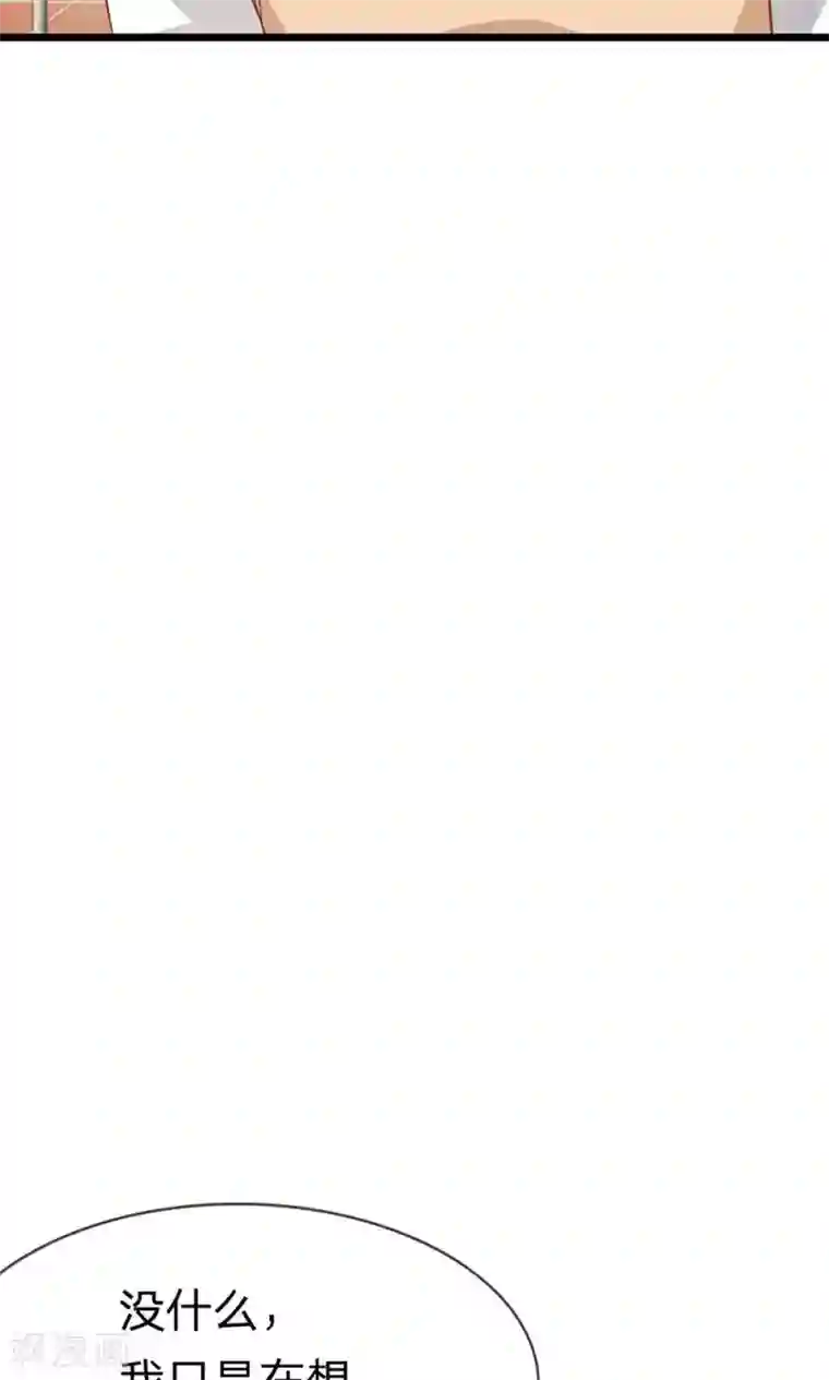 我的校草是球星第53-54话 又出现危险人物