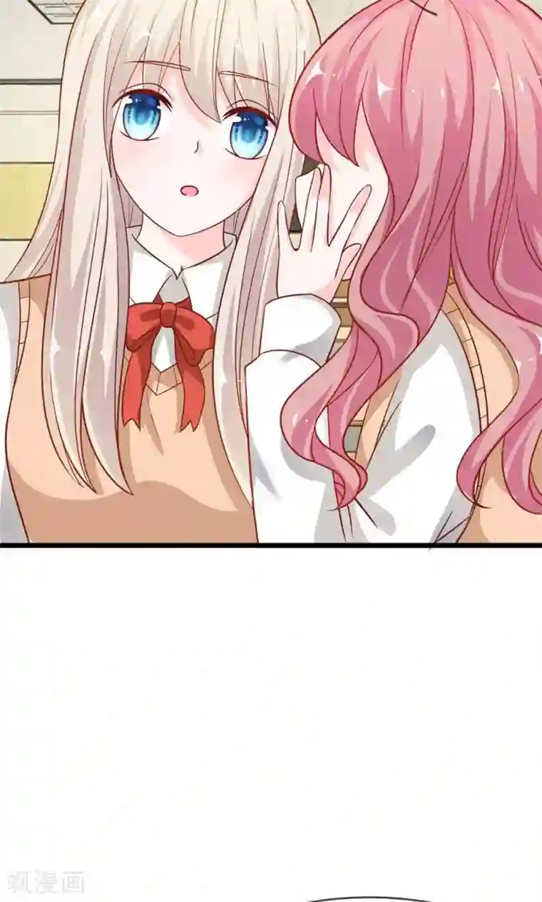 我的校草是球星第53-54话 又出现危险人物