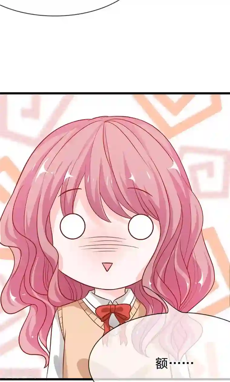 我的校草是球星第53-54话 又出现危险人物