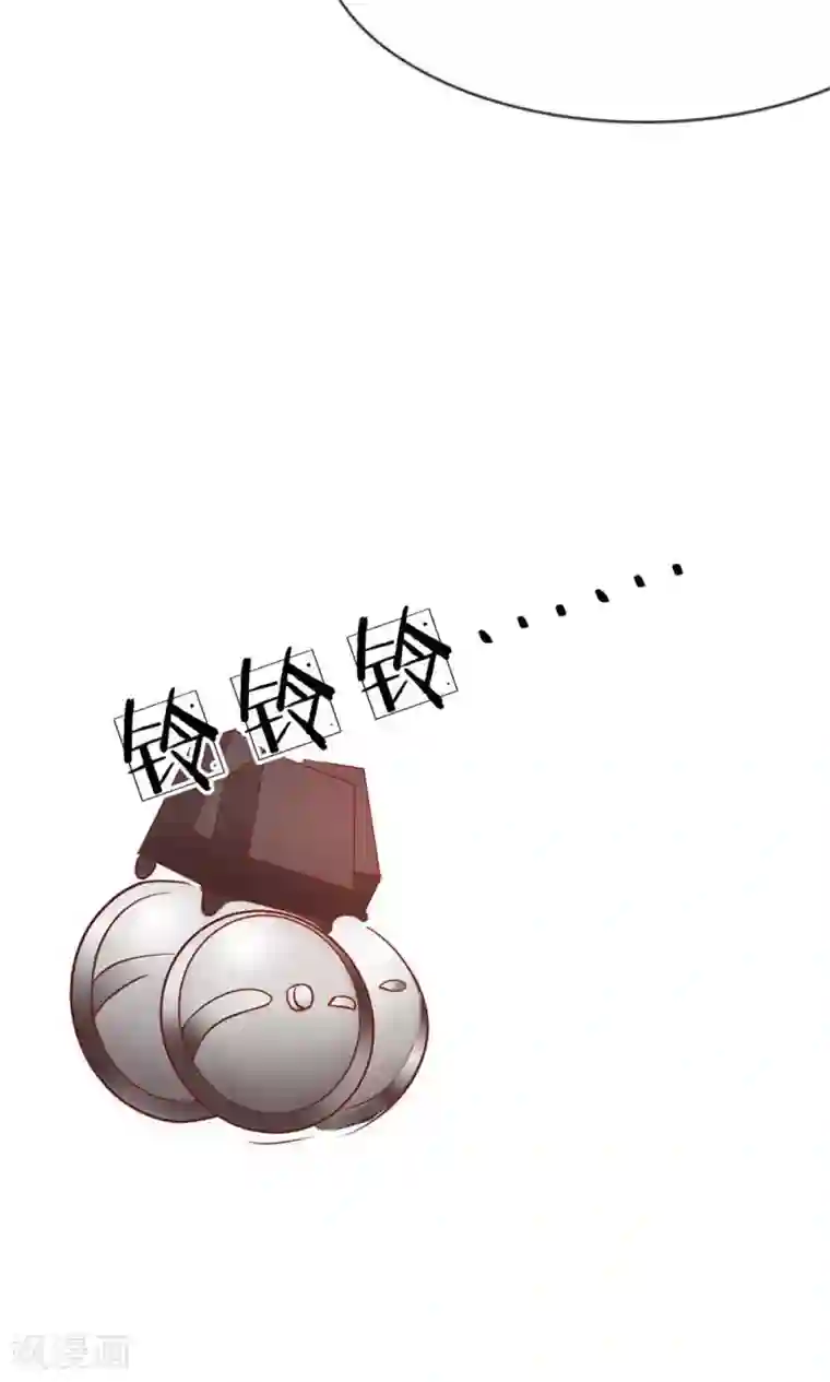 我的校草是球星第53-54话 又出现危险人物