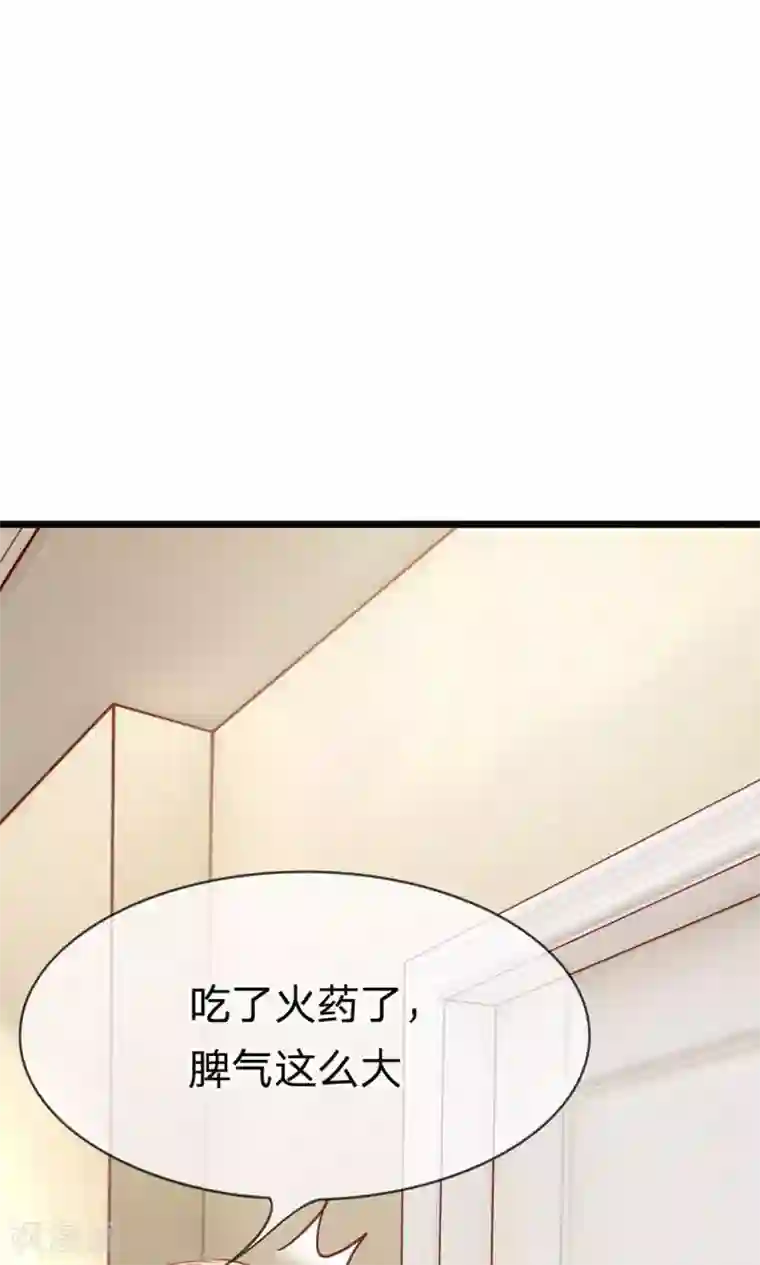 我的校草是球星第53-54话 又出现危险人物