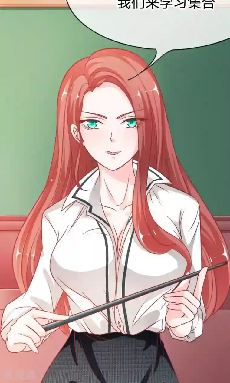 我的校草是球星第53-54话 又出现危险人物