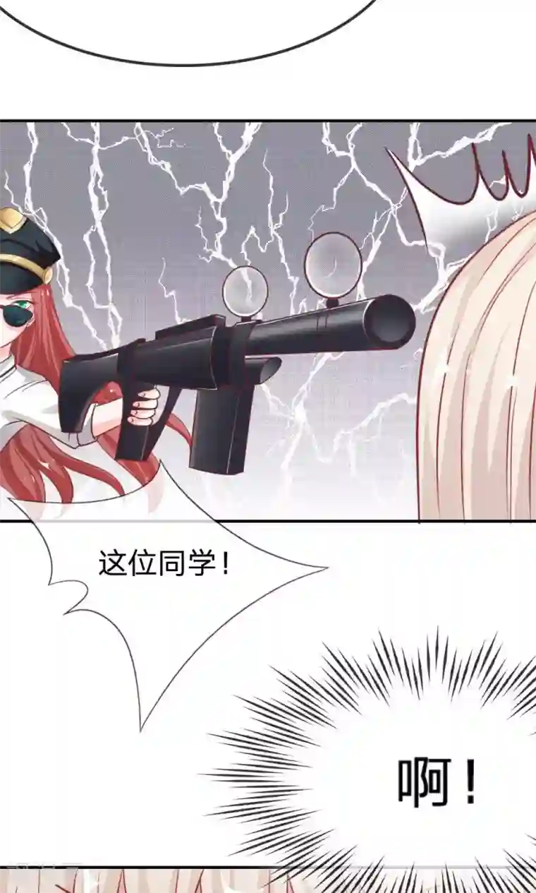 我的校草是球星第53-54话 又出现危险人物