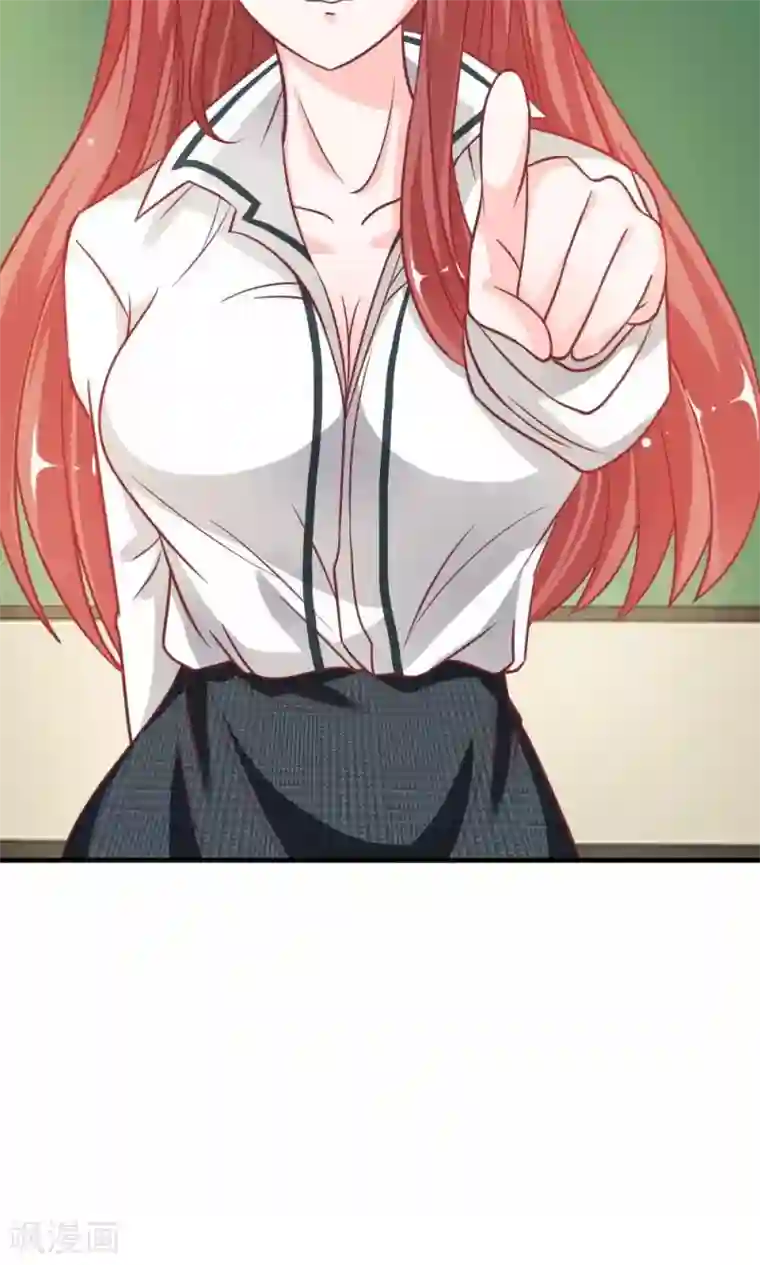 我的校草是球星第53-54话 又出现危险人物