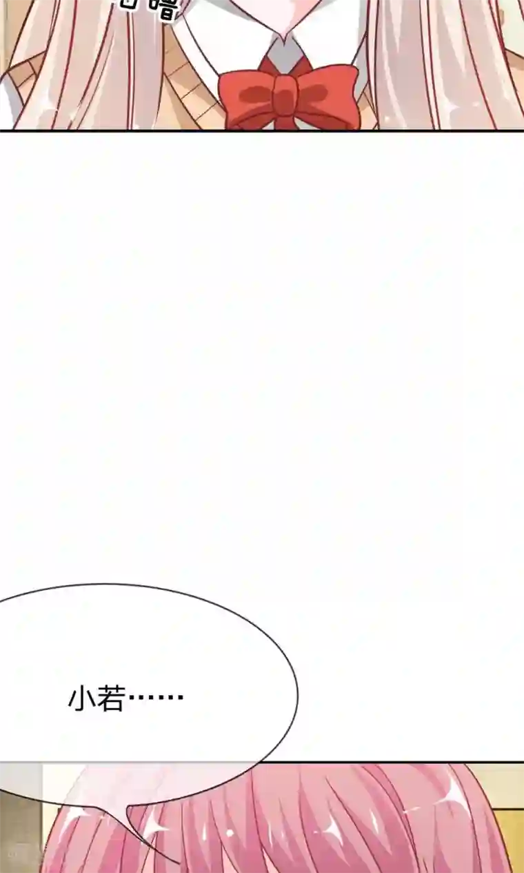 我的校草是球星第53-54话 又出现危险人物