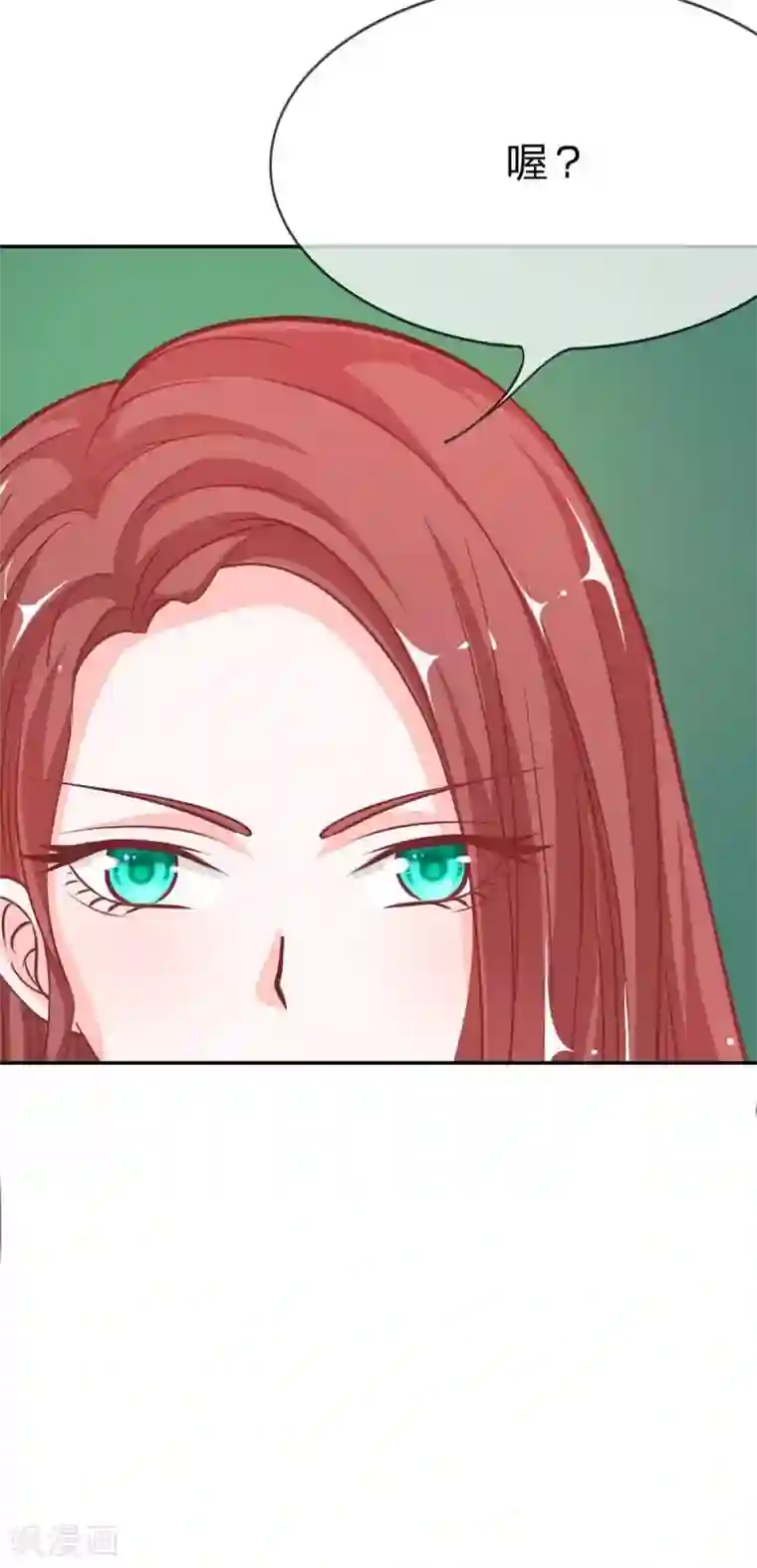 我的校草是球星第53-54话 又出现危险人物