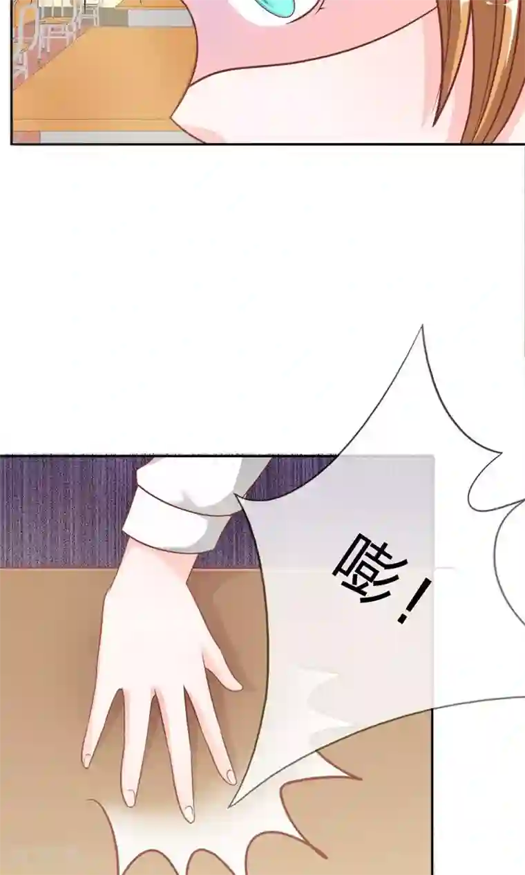 我的校草是球星第55-56话 我怀疑是她干的