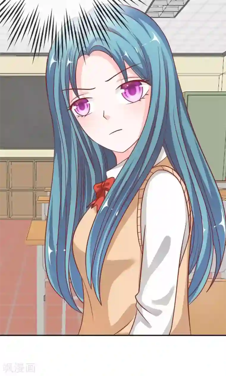 我的校草是球星第55-56话 我怀疑是她干的