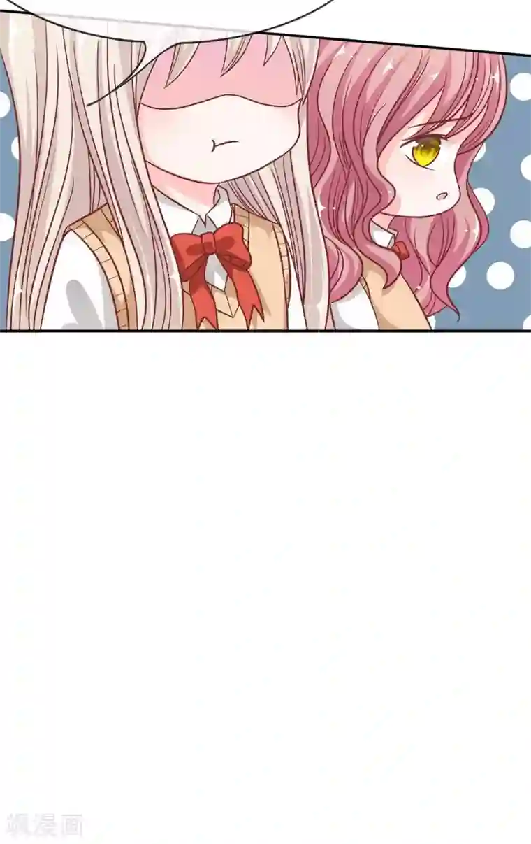 我的校草是球星第55-56话 我怀疑是她干的