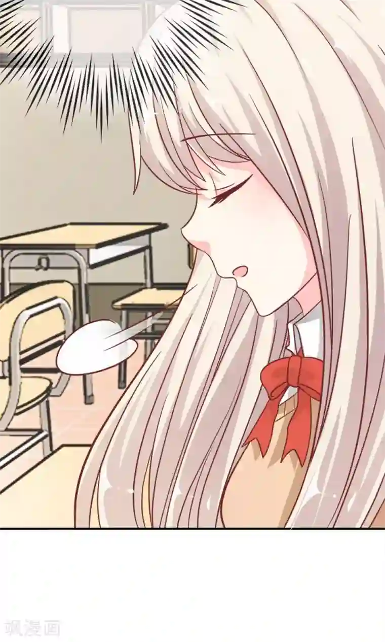 我的校草是球星第55-56话 我怀疑是她干的