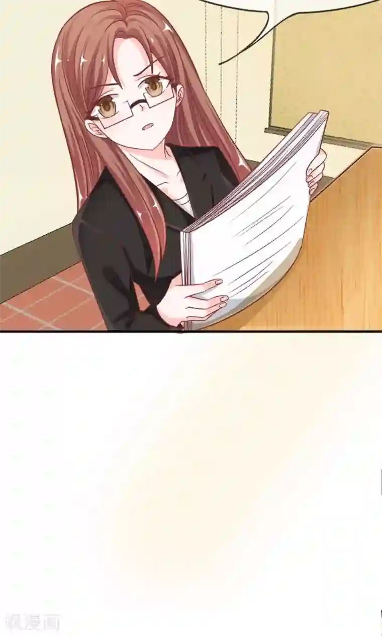 我的校草是球星第57-58话 我要去调查清楚