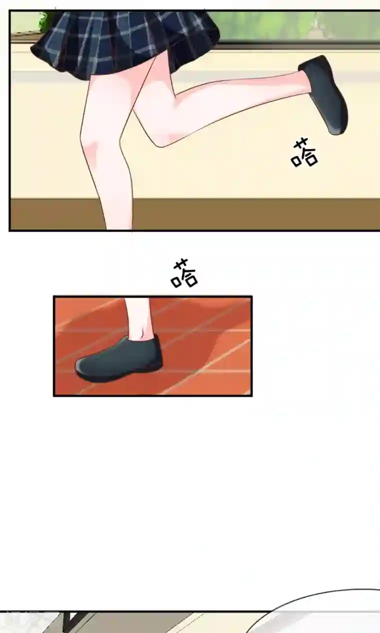 我的校草是球星第57-58话 我要去调查清楚