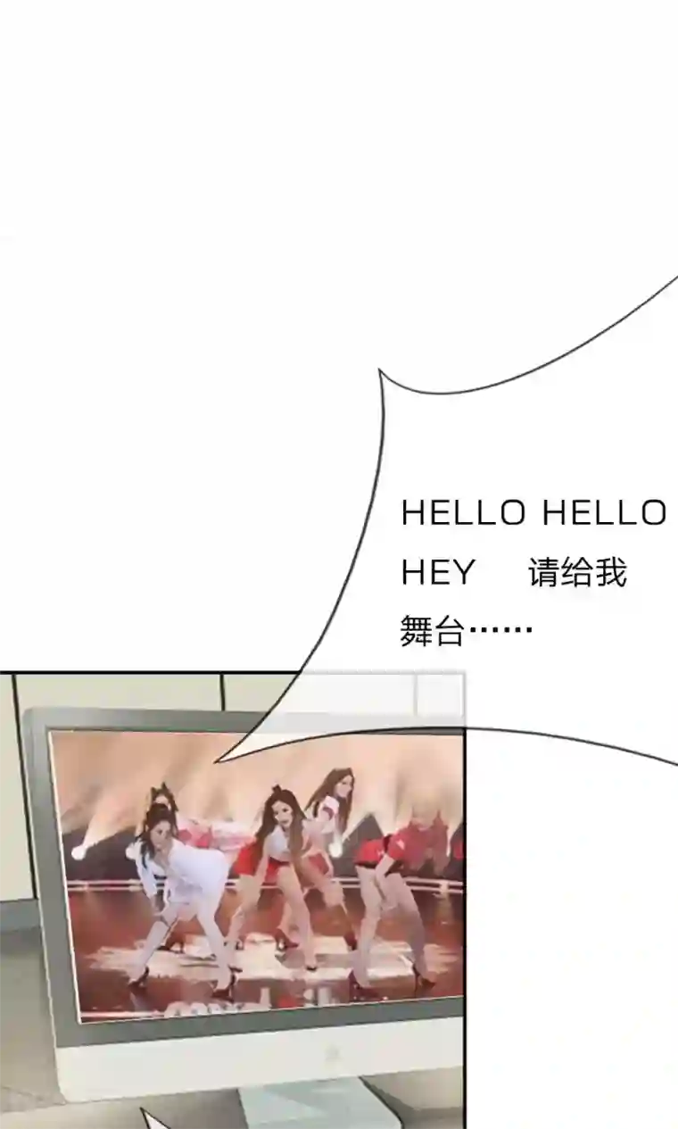 我的校草是球星第59-60话 我只能帮你到这了