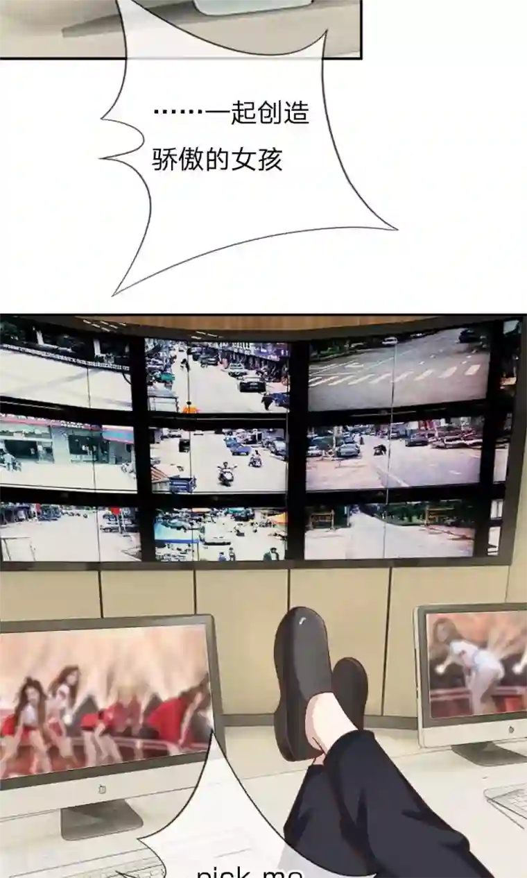 我的校草是球星第59-60话 我只能帮你到这了