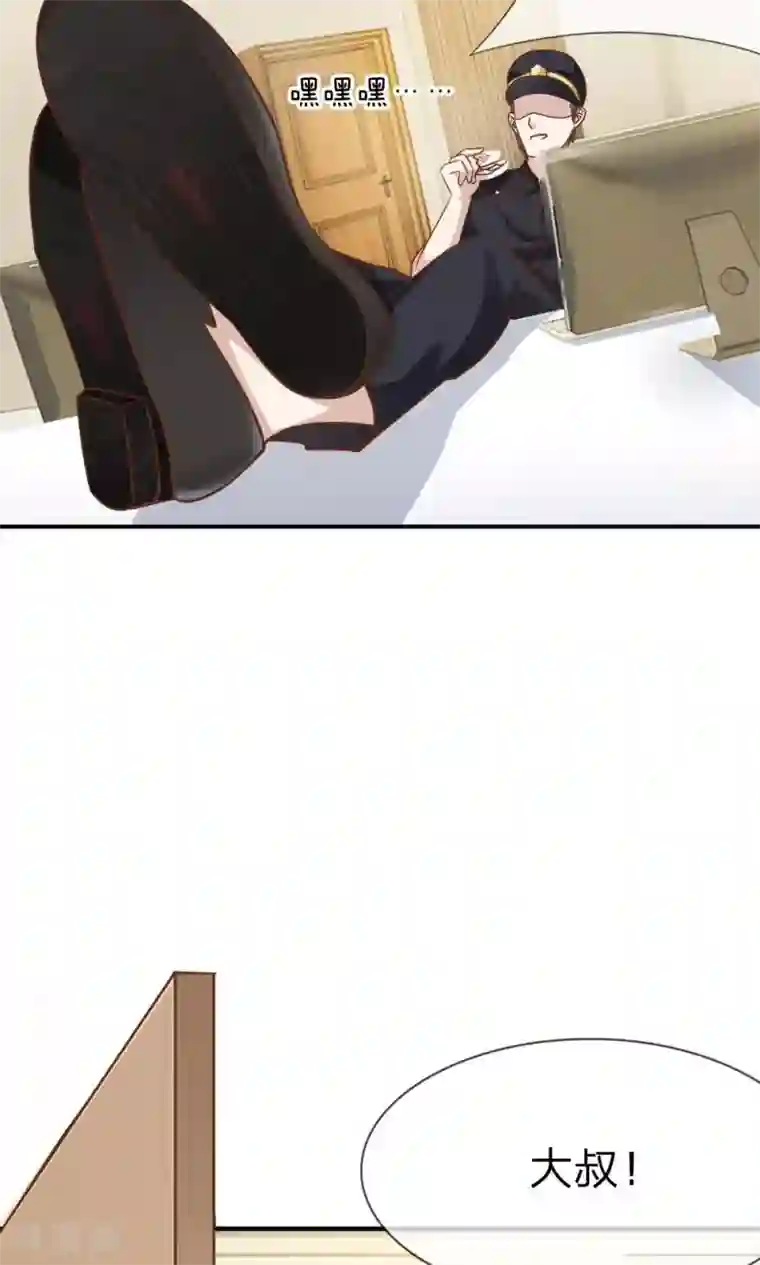 我的校草是球星第59-60话 我只能帮你到这了