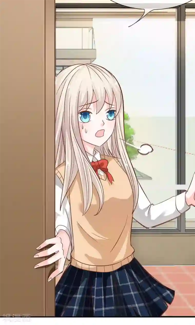 我的校草是球星第59-60话 我只能帮你到这了