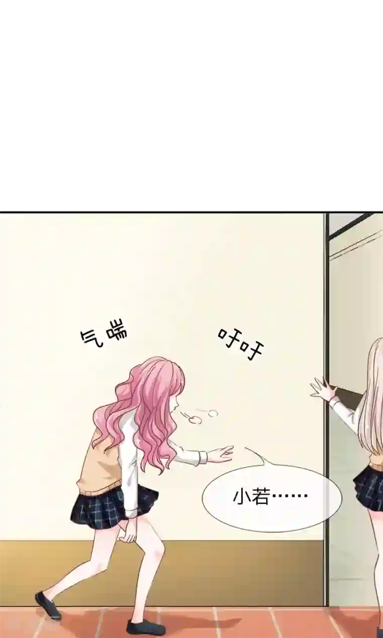 我的校草是球星第59-60话 我只能帮你到这了