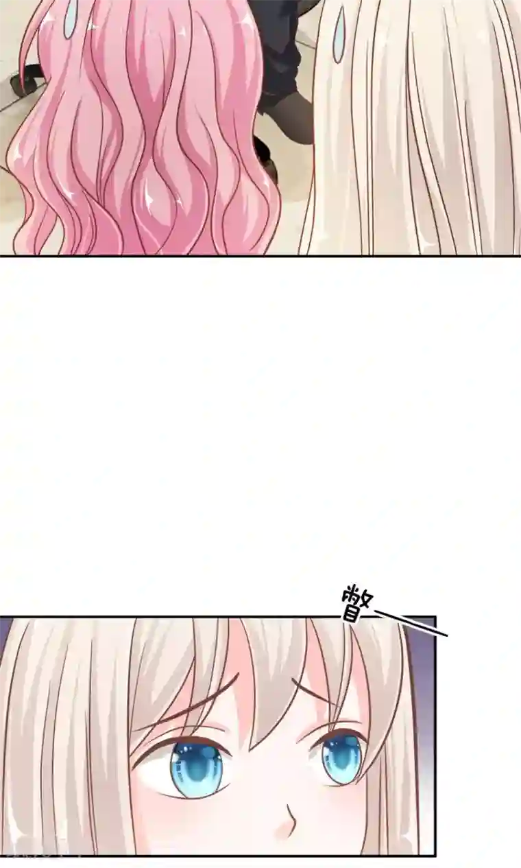 我的校草是球星第59-60话 我只能帮你到这了