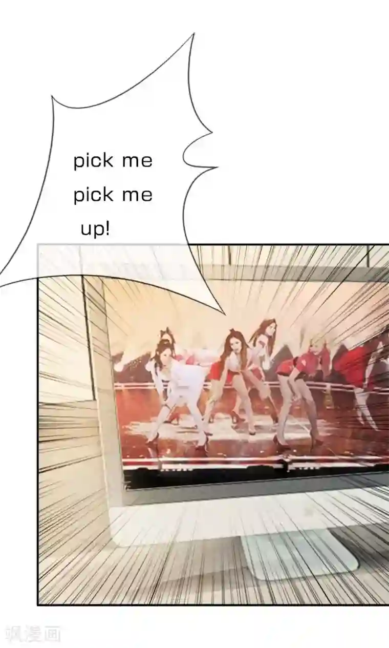 我的校草是球星第59-60话 我只能帮你到这了