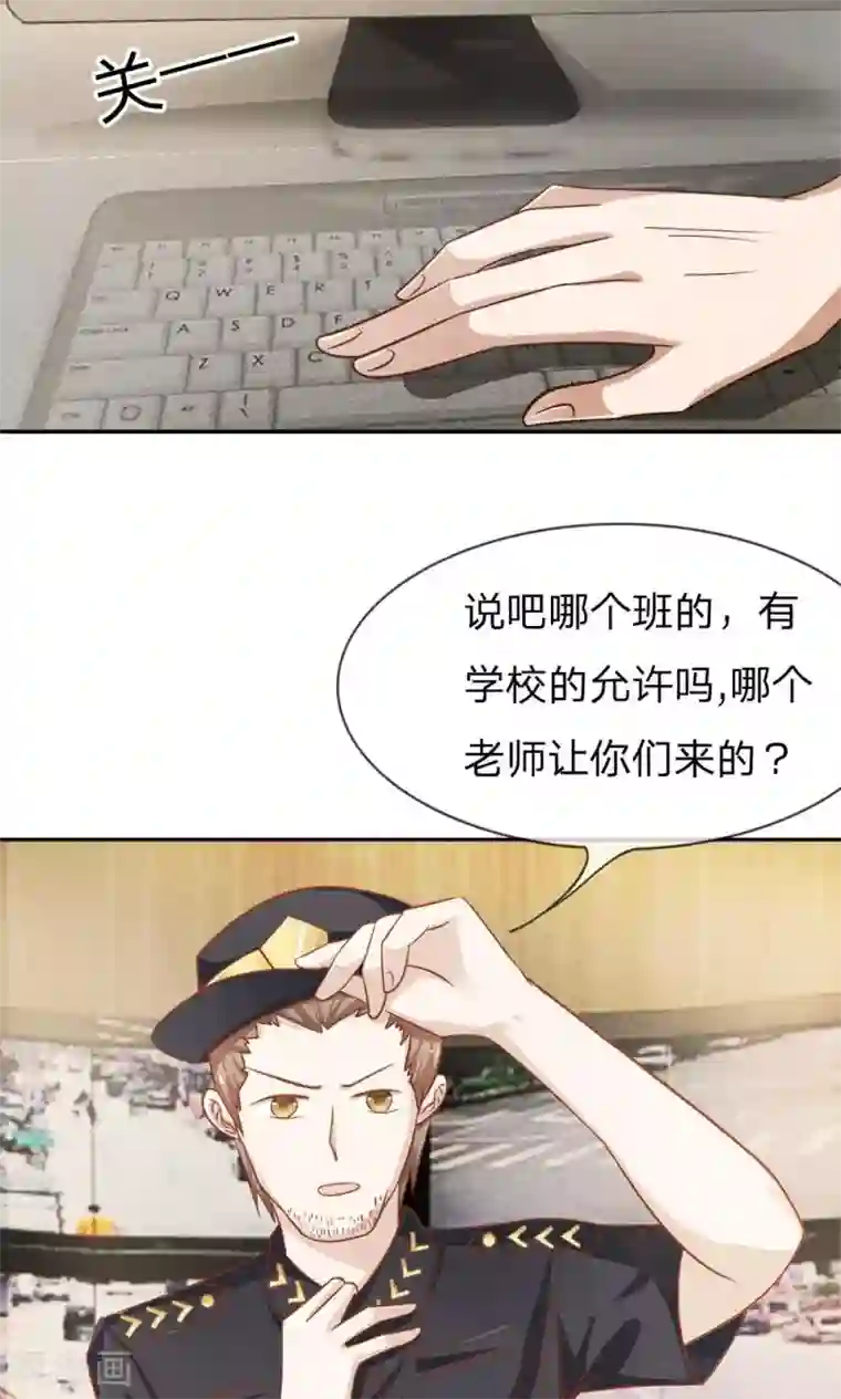 我的校草是球星第59-60话 我只能帮你到这了