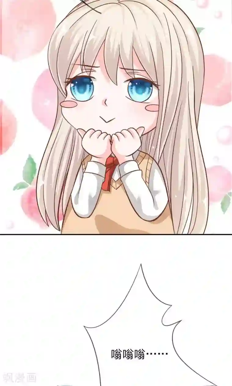 我的校草是球星第59-60话 我只能帮你到这了