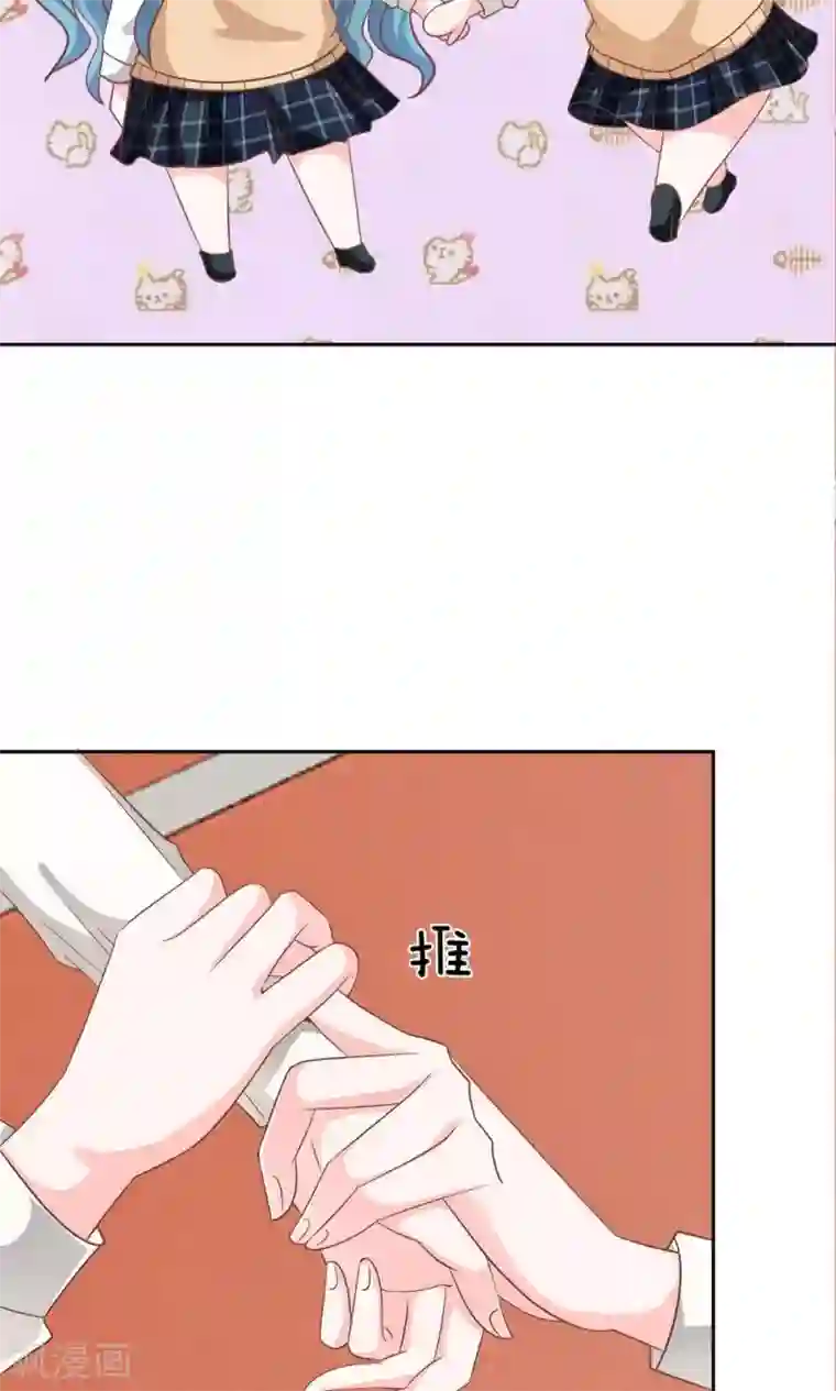 我的校草是球星第59-60话 我只能帮你到这了