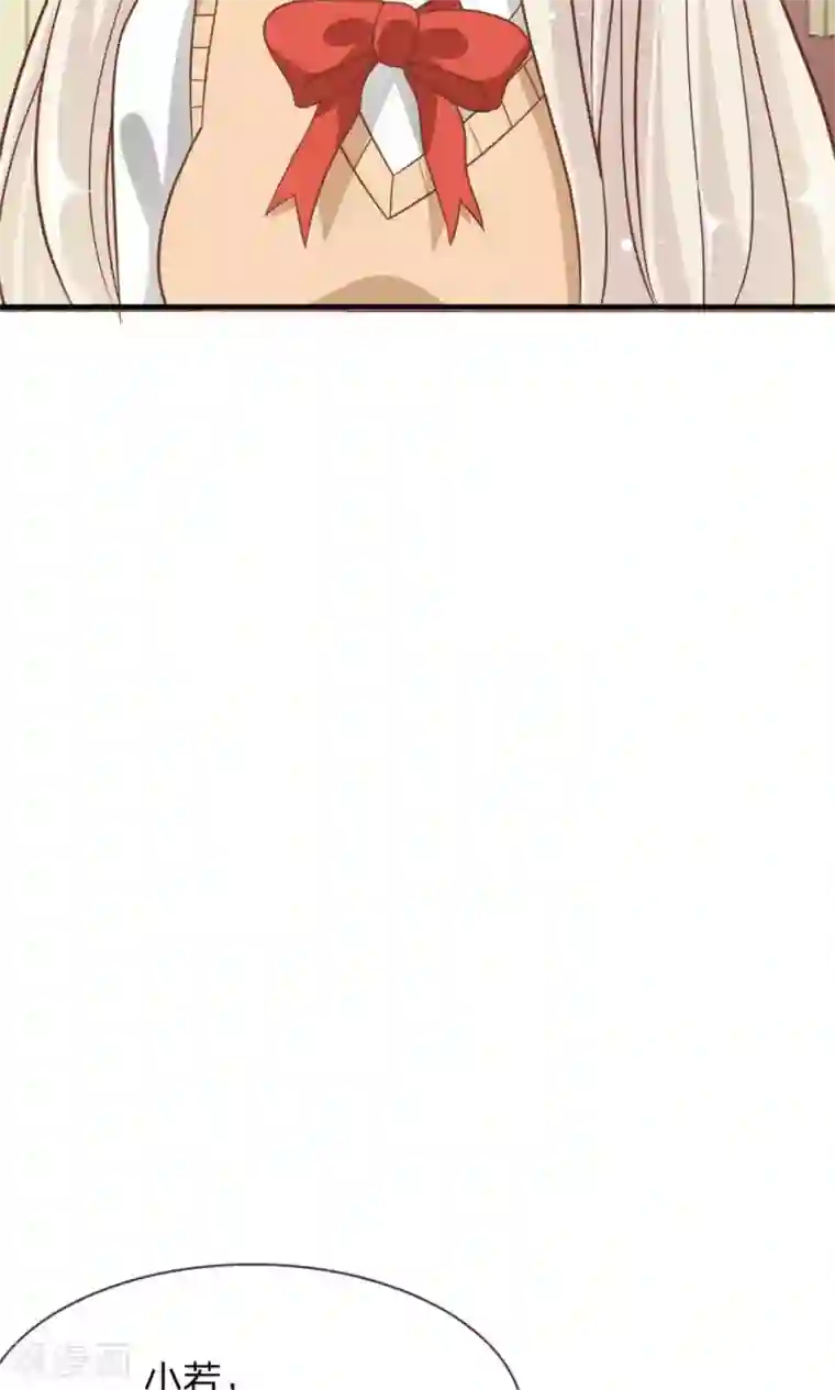 我的校草是球星第61-62话 电话来得太巧了吧