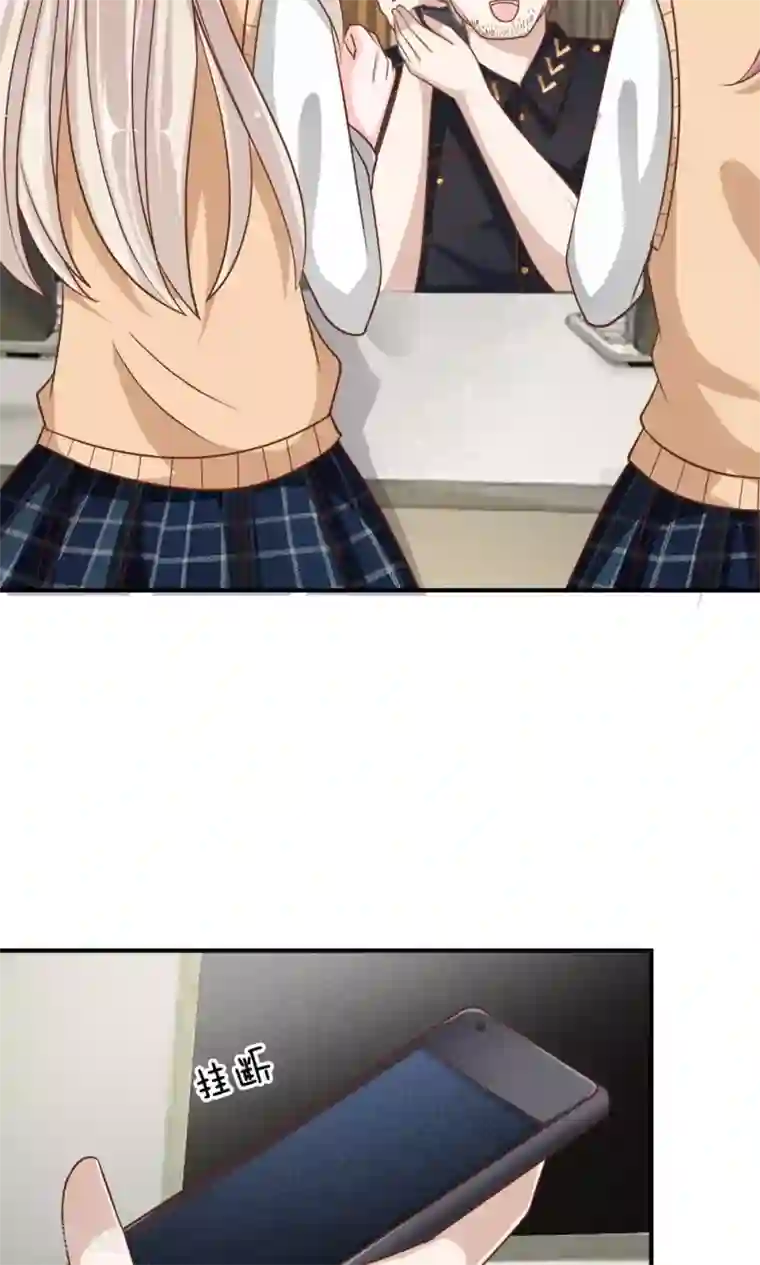 我的校草是球星第61-62话 电话来得太巧了吧