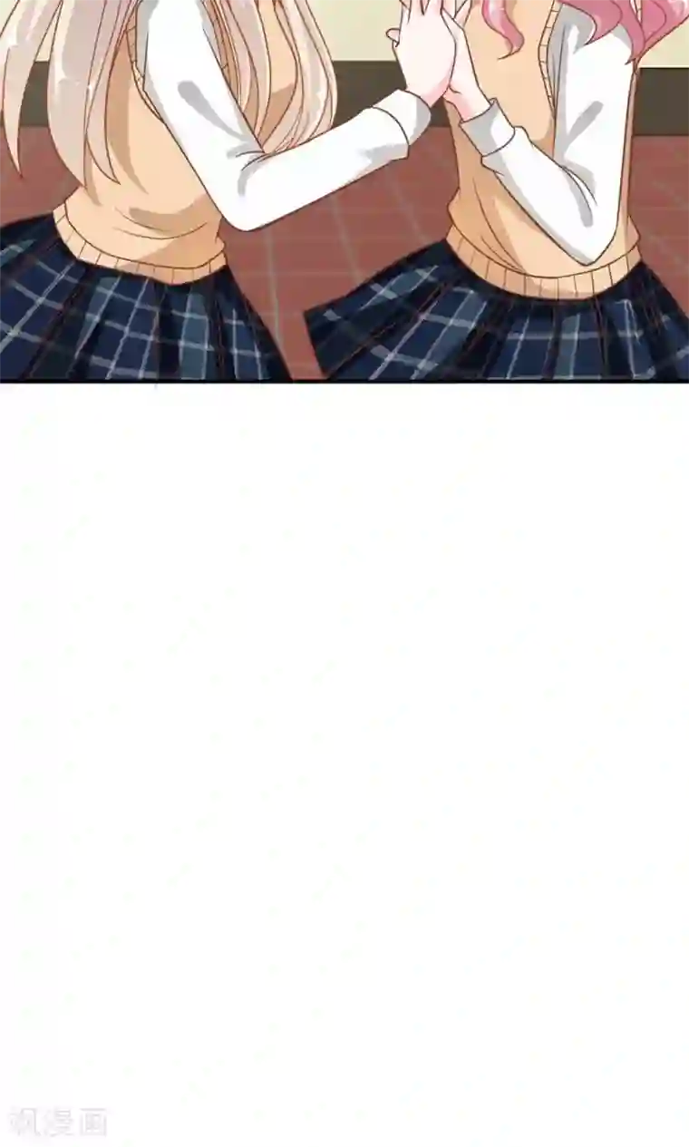 我的校草是球星第61-62话 电话来得太巧了吧