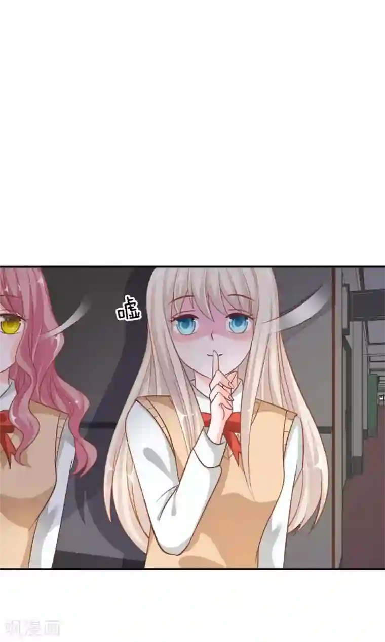 我的校草是球星第61-62话 电话来得太巧了吧