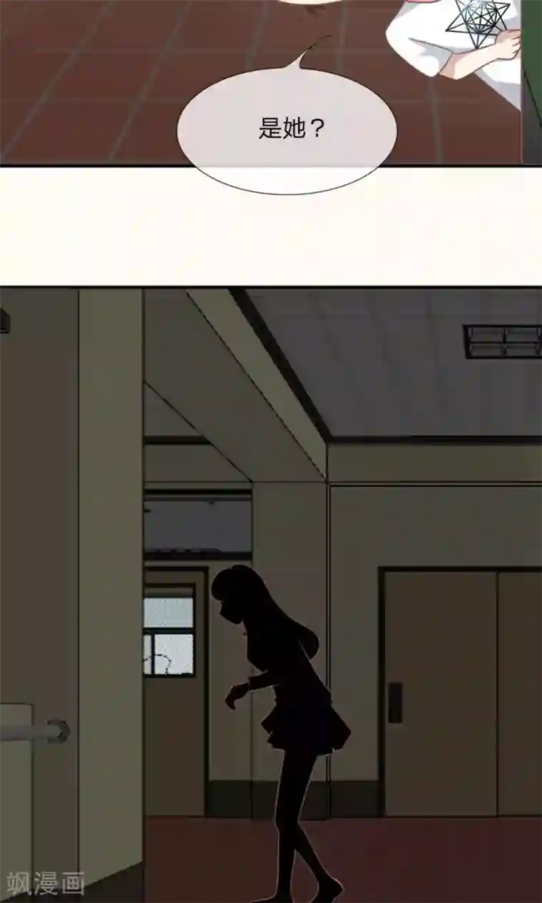 我的校草是球星第63-64话 雯雯，今天就靠你了！