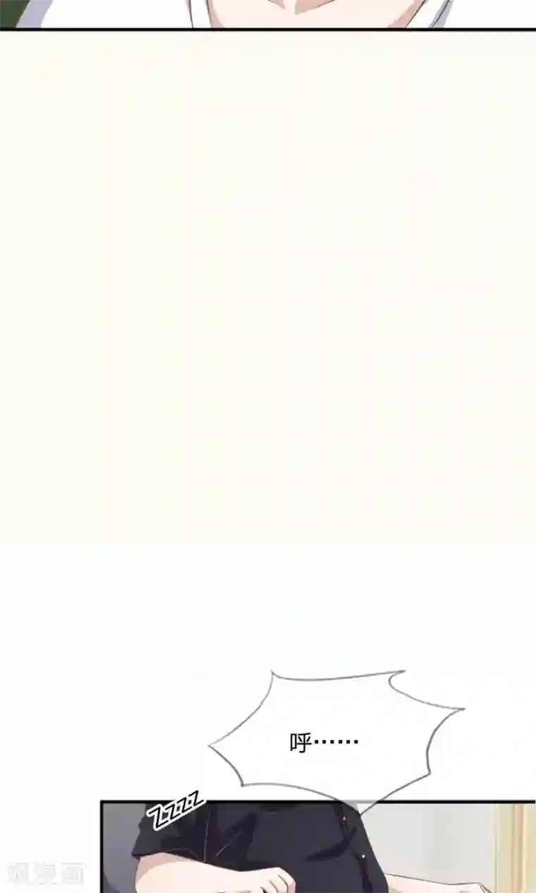 我的校草是球星第63-64话 雯雯，今天就靠你了！