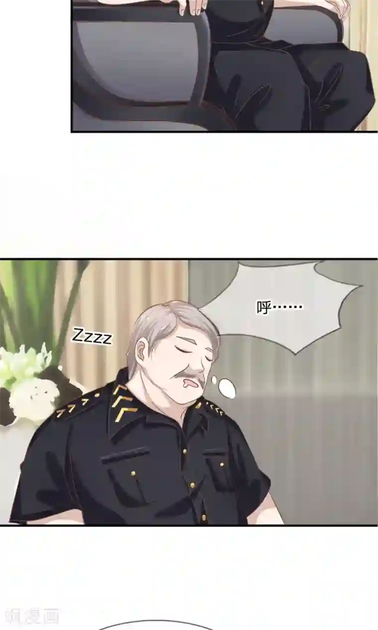 我的校草是球星第63-64话 雯雯，今天就靠你了！