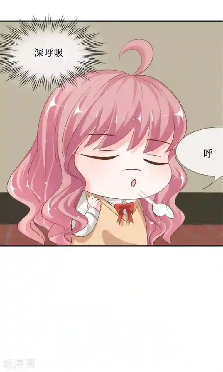 我的校草是球星第63-64话 雯雯，今天就靠你了！