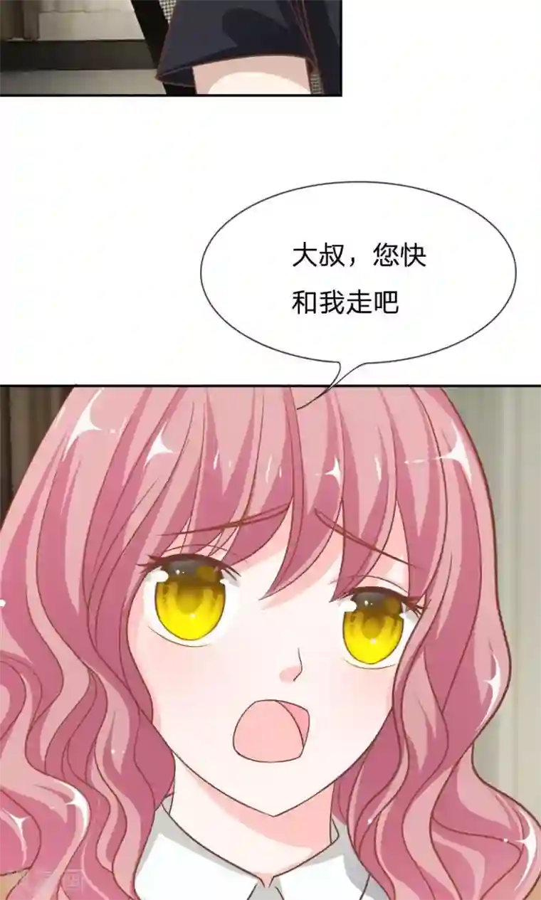 我的校草是球星第63-64话 雯雯，今天就靠你了！