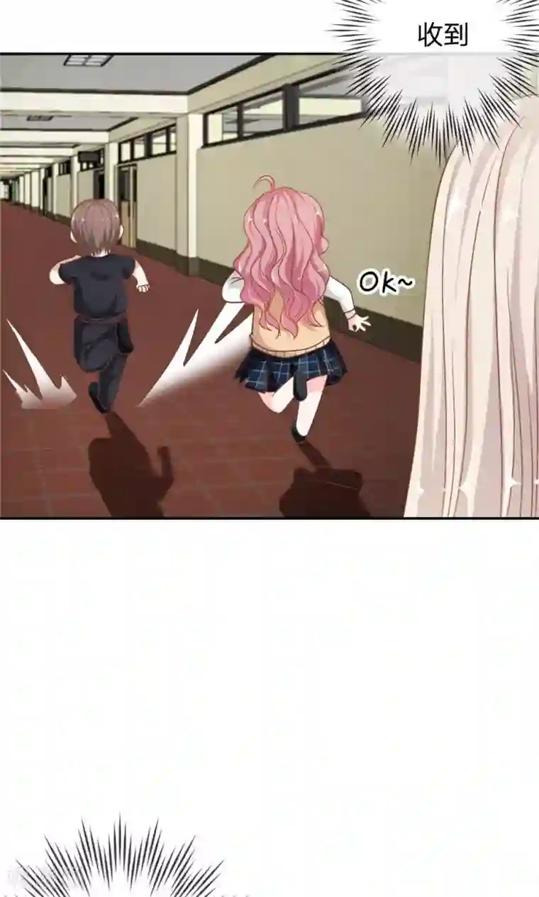 我的校草是球星第63-64话 雯雯，今天就靠你了！