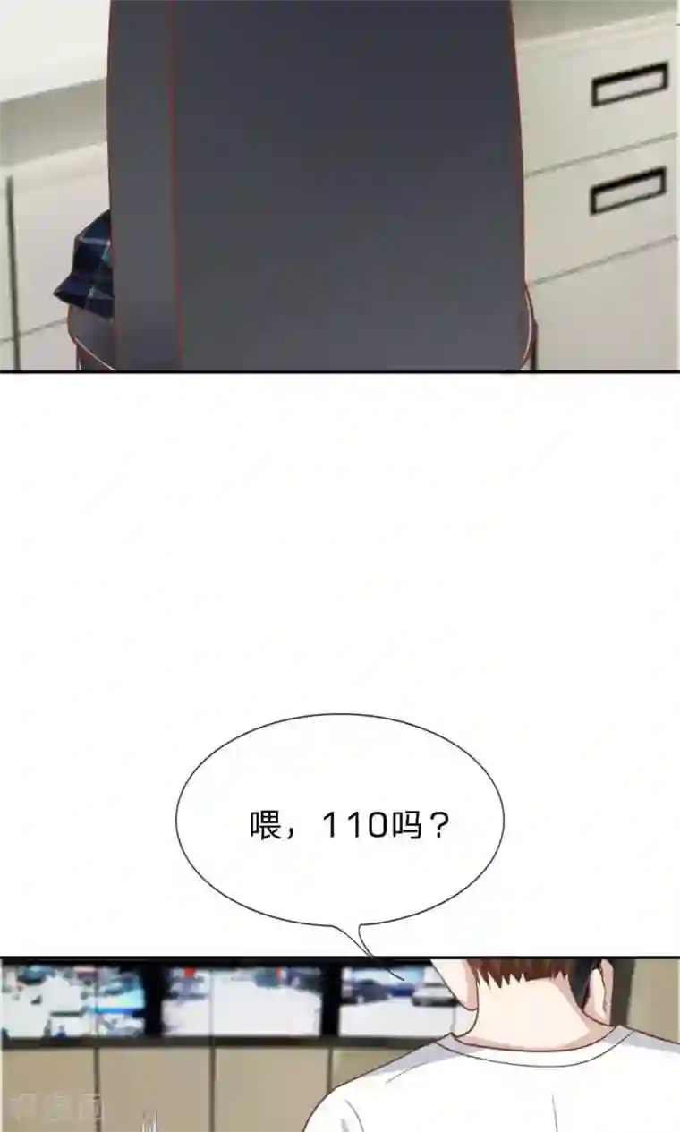 我的校草是球星第63-64话 雯雯，今天就靠你了！