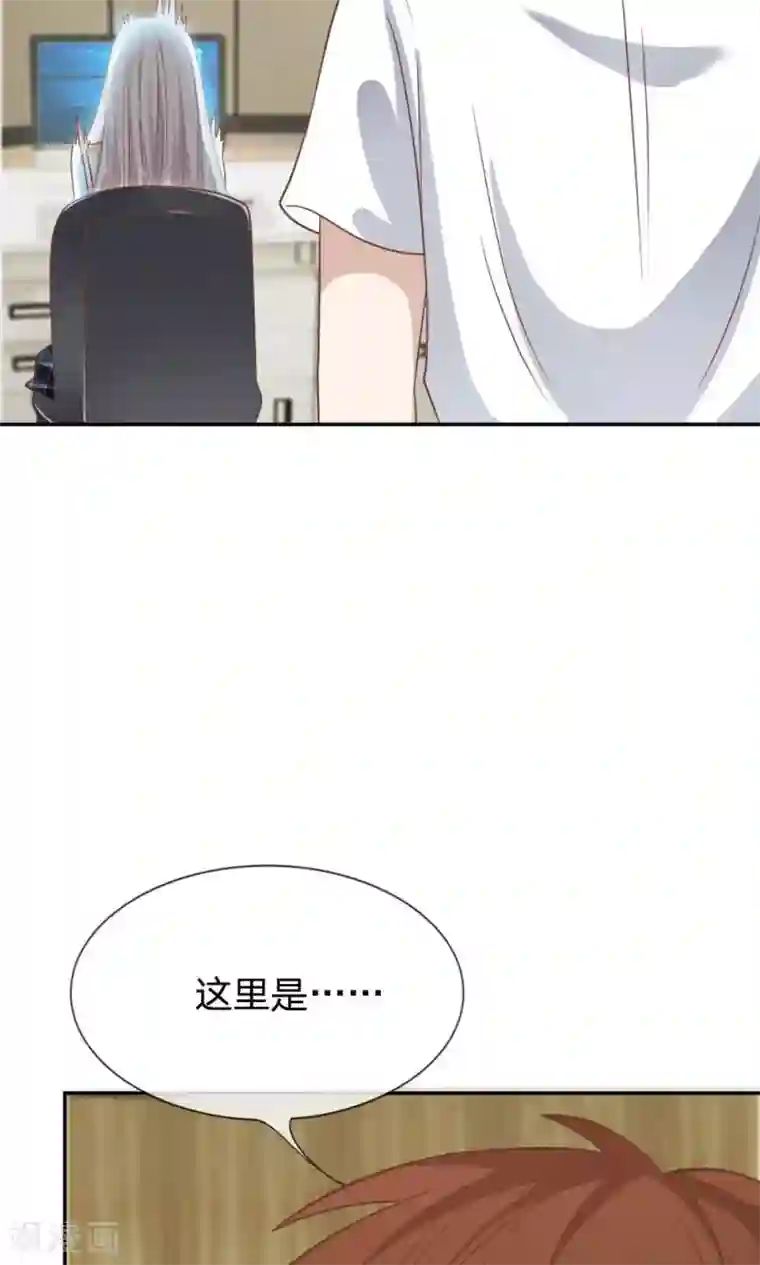 我的校草是球星第63-64话 雯雯，今天就靠你了！