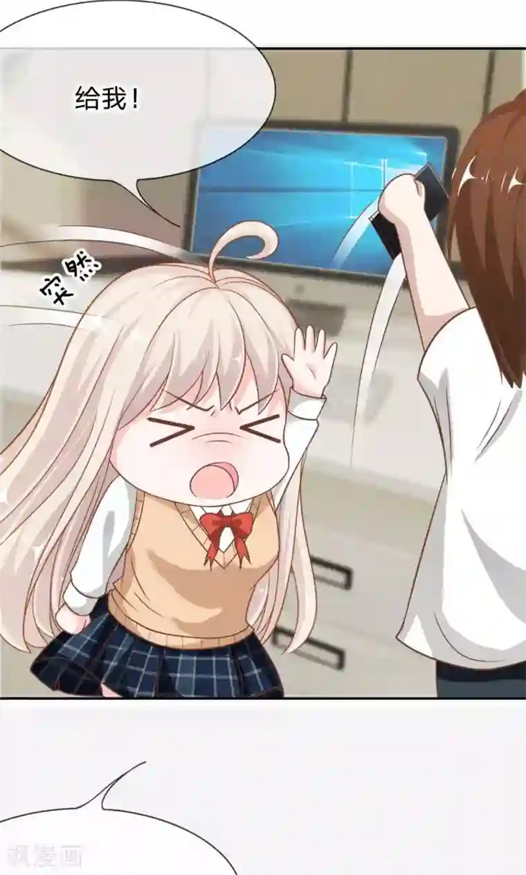 我的校草是球星第63-64话 雯雯，今天就靠你了！