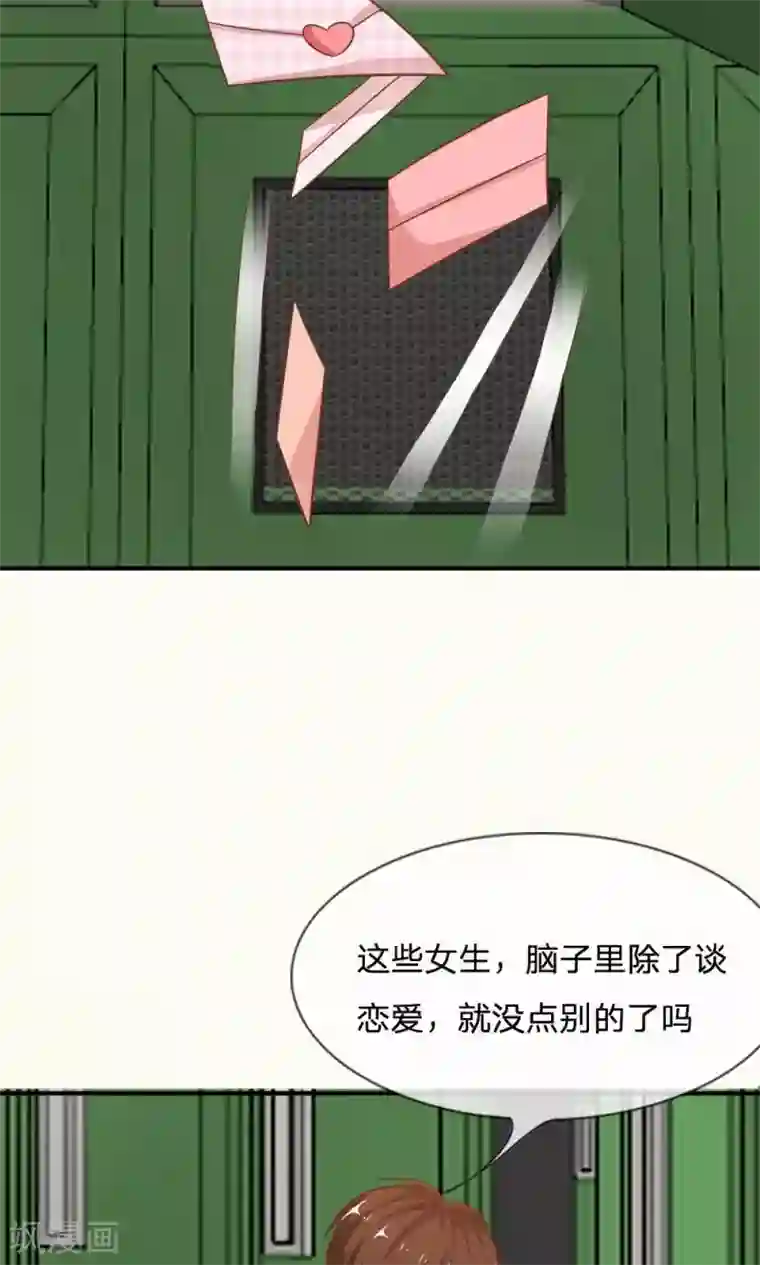 我的校草是球星第63-64话 雯雯，今天就靠你了！