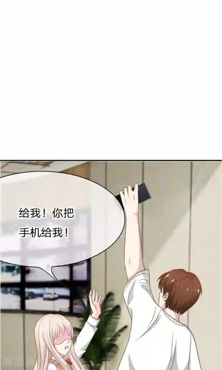 我的校草是球星第63-64话 雯雯，今天就靠你了！