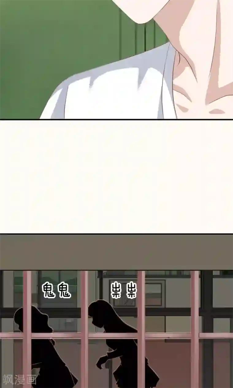 我的校草是球星第63-64话 雯雯，今天就靠你了！