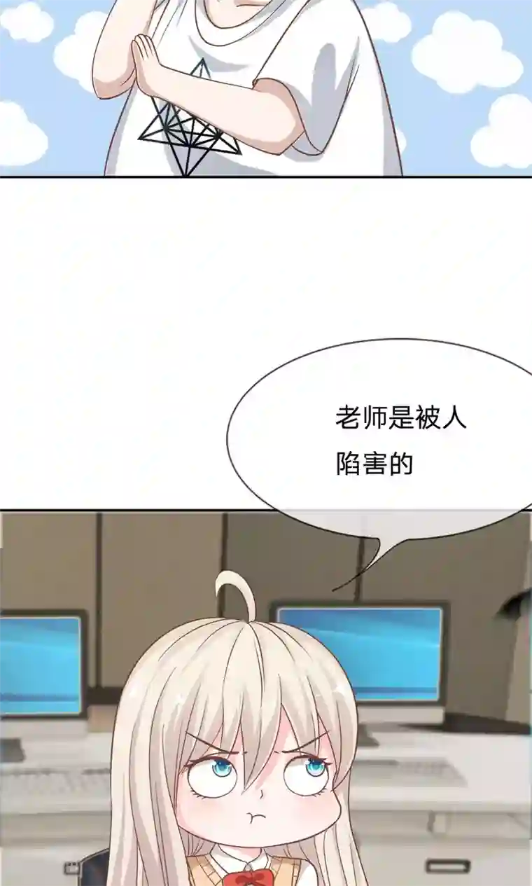 我的校草是球星第65-66话 糟了，心跳好快