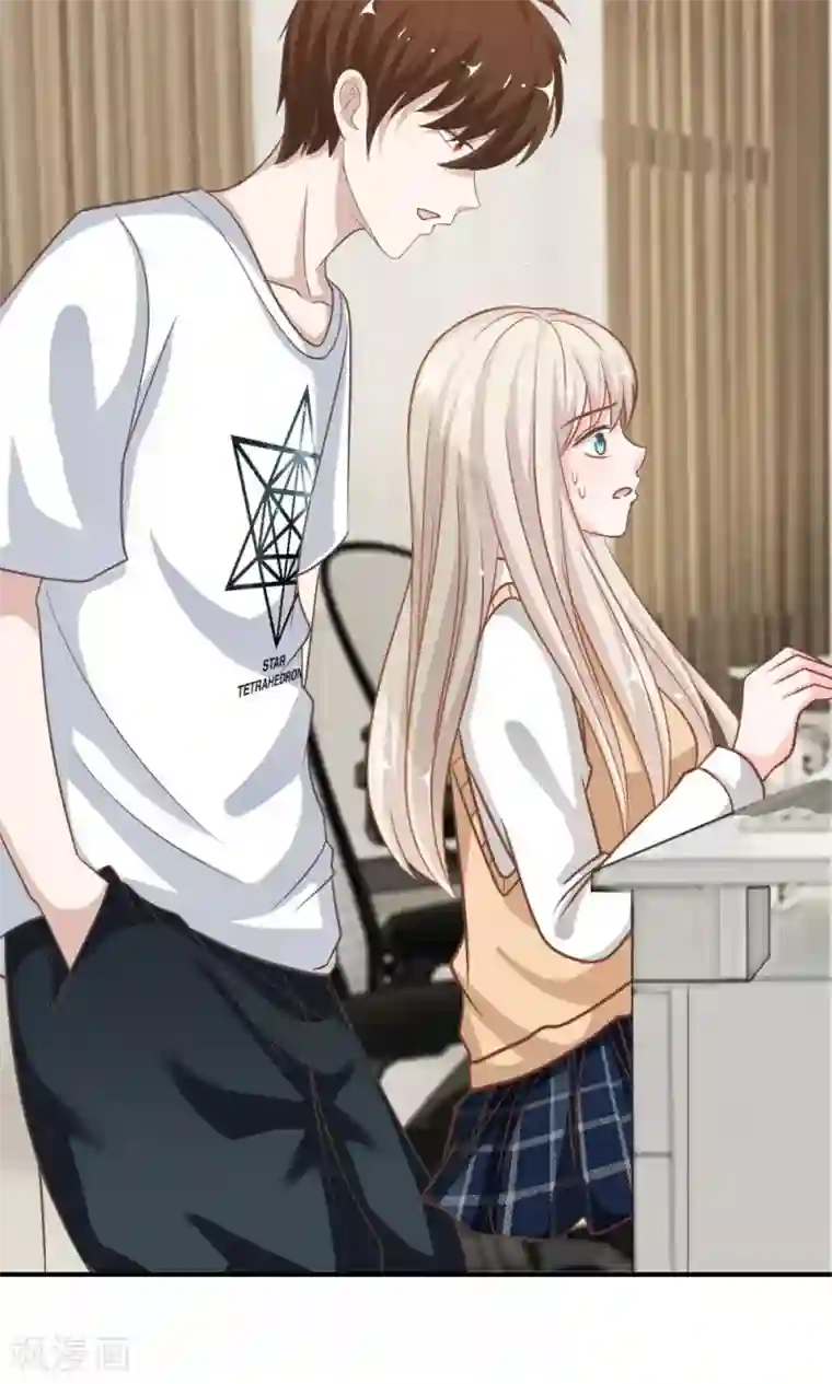 我的校草是球星第65-66话 糟了，心跳好快