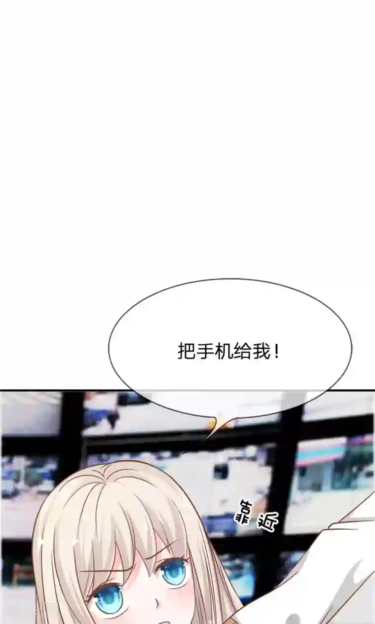 我的校草是球星第65-66话 糟了，心跳好快