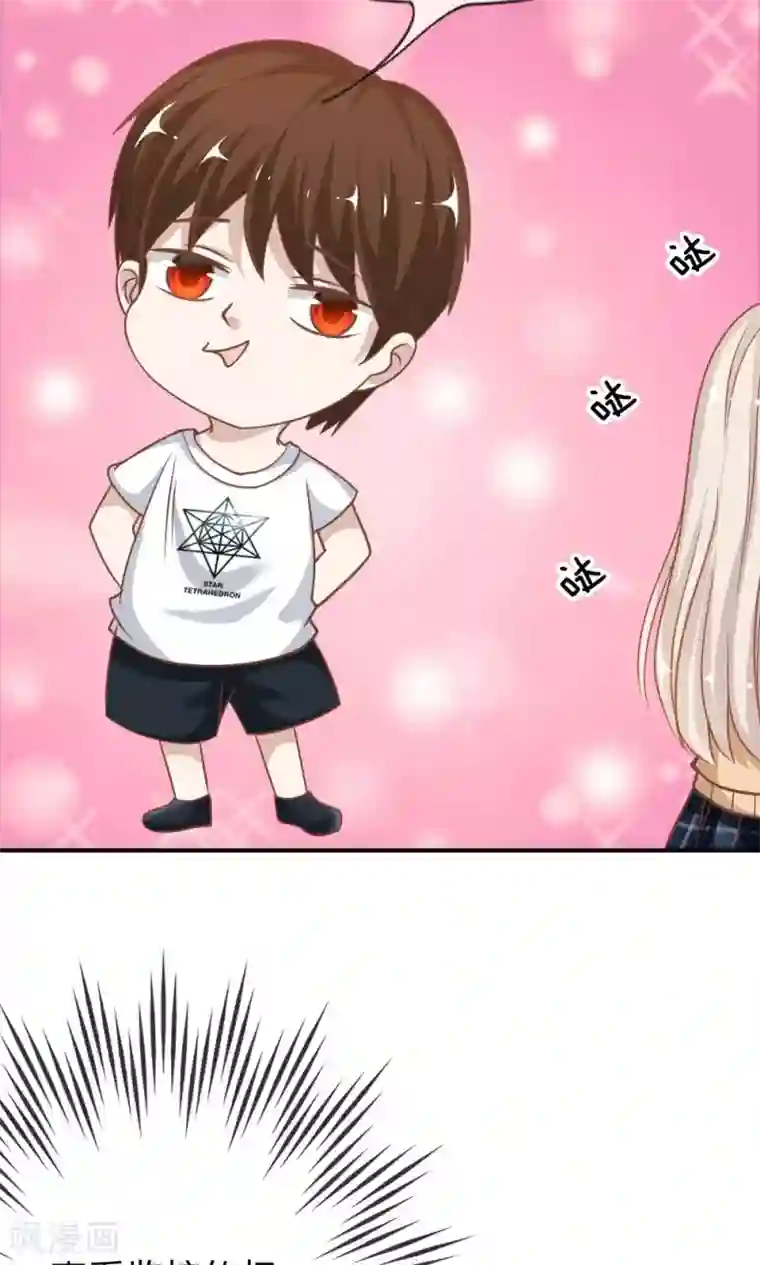 我的校草是球星第65-66话 糟了，心跳好快