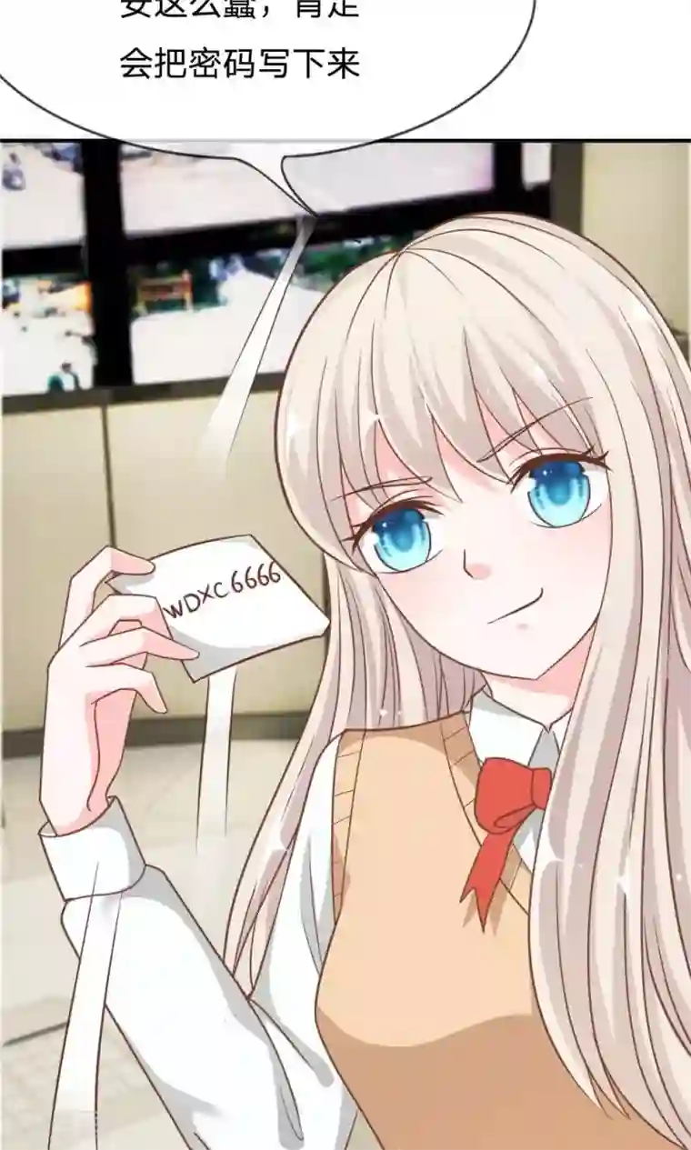 我的校草是球星第65-66话 糟了，心跳好快