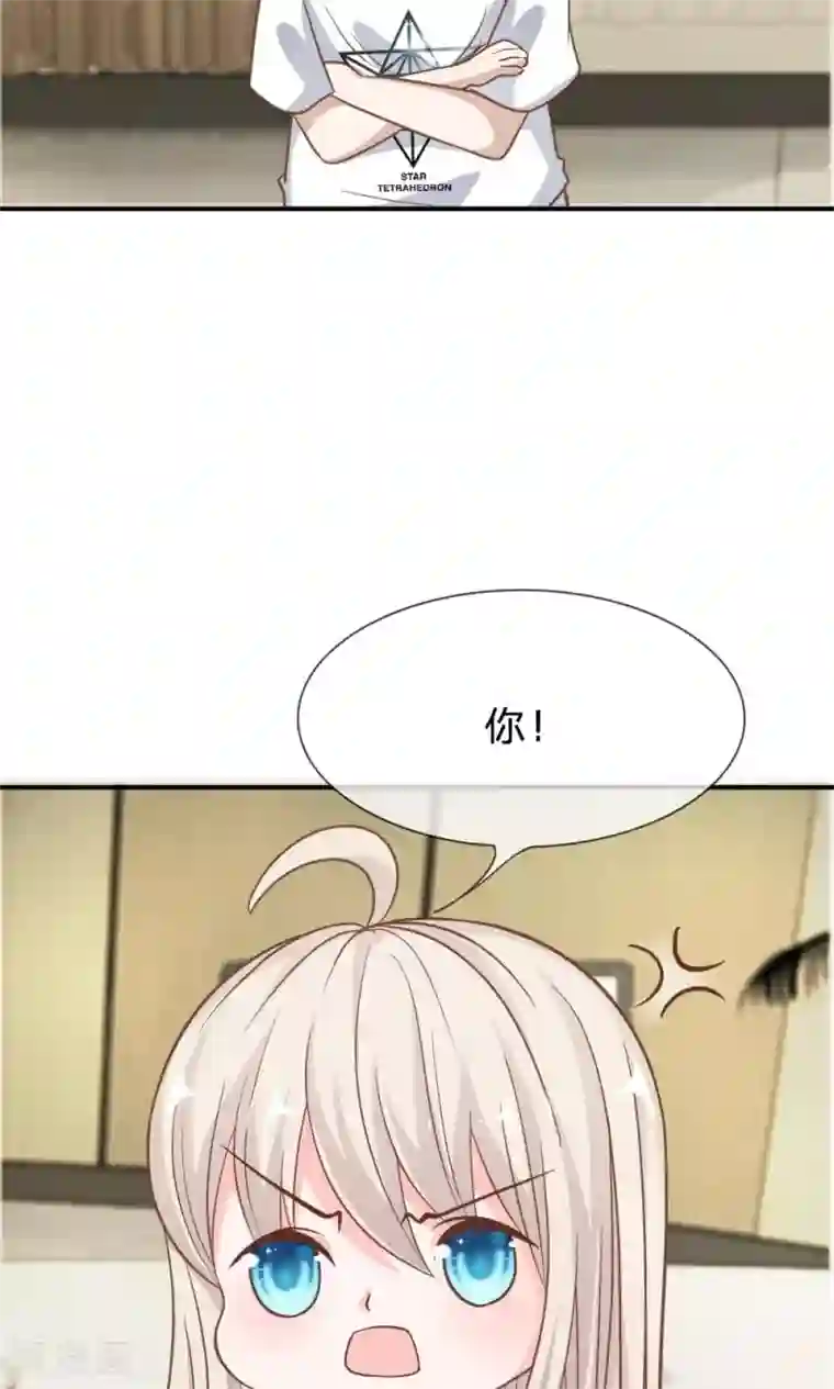 我的校草是球星第65-66话 糟了，心跳好快