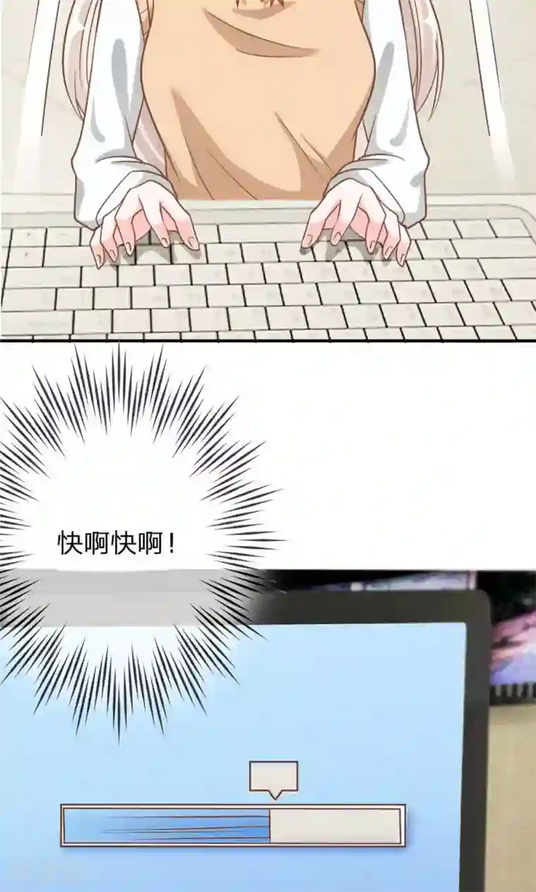 我的校草是球星第65-66话 糟了，心跳好快